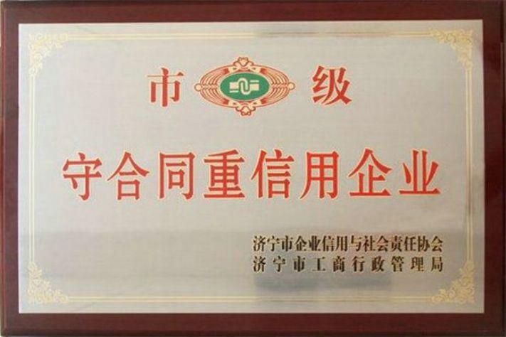 點(diǎn)擊查看詳細(xì)信息<br>標(biāo)題：榮譽(yù)證書 閱讀次數(shù)：5066