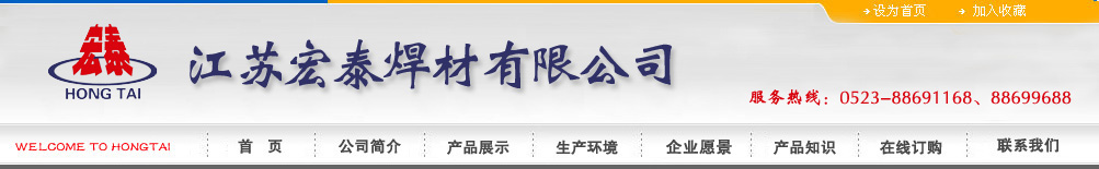 鼎誠(chéng)工礦設(shè)備